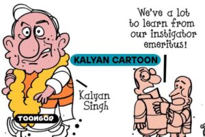 kalyan cartoon