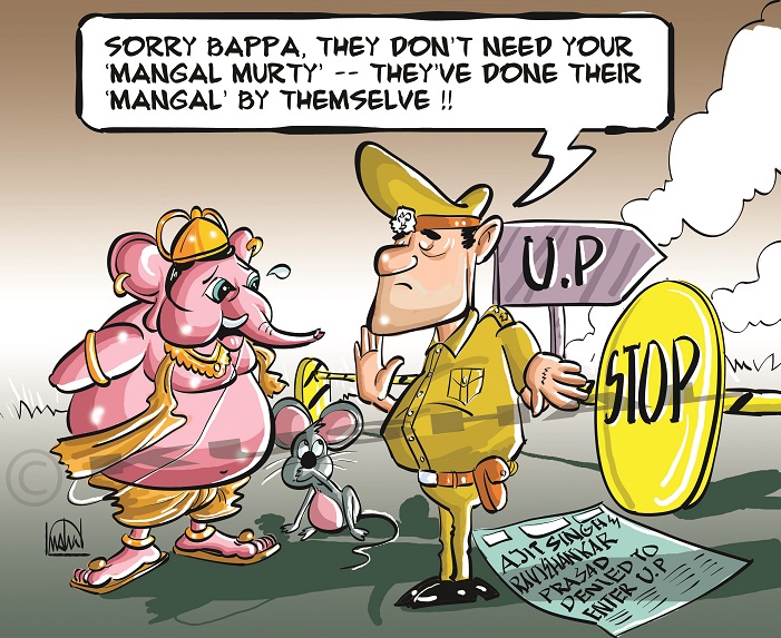 kalyan cartoon 