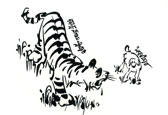 prajavani cartoon 